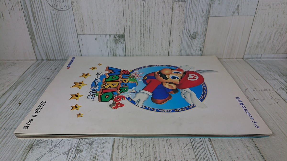Super Mario 64 N64 Nintendo Official Guide Book Japanese