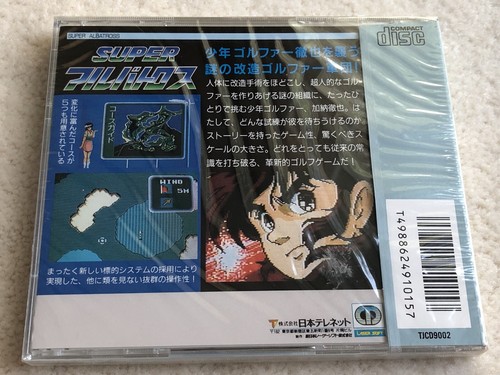 Super Albatross CD Rom PC Engine Duo NEW SEALED JP Import US Seller CDRom - Picture 2 of 4