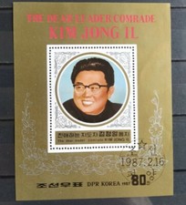 Blog Corée N° 46 Kim Jong IL