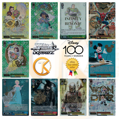 Weiss Schwarz Disney 100 ALLE KARTEN Japan Single Raw Card Near Mint Preorder