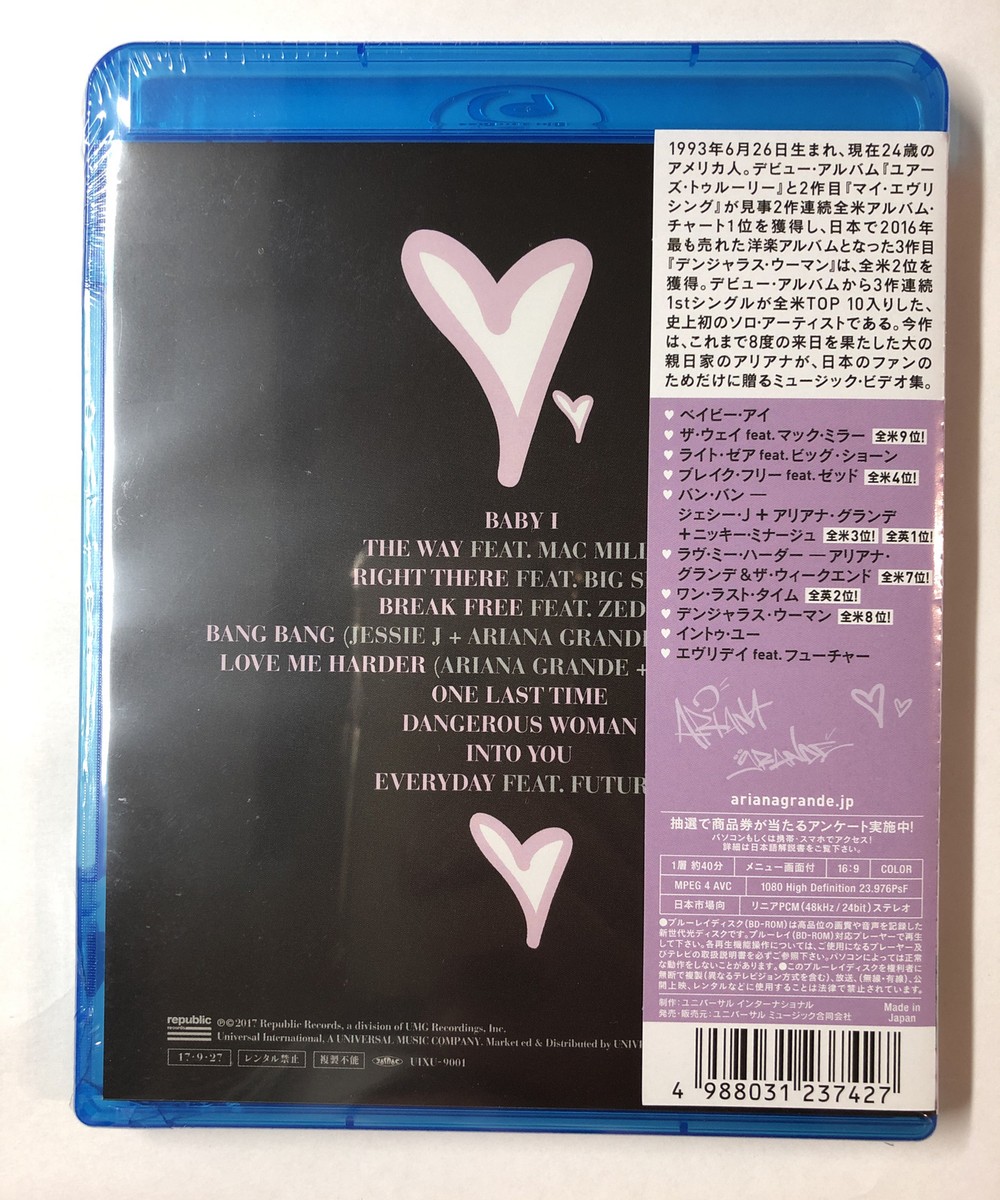 【Ariana Grande】CD,雑誌,ポスター 58点セット Amazon.co.jp: Trends International アリアナ・グランデ - 花柄