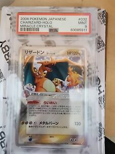 Charizard 2006 Japanese EX: Miracle Crystal #032/075 Charizard 2006 Japanese EX: Miracle Crystal #032/075