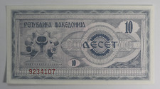 1992 Macedonia 10 Ten Denar Uncirculated Banknote 9234107