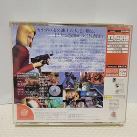 D2 D Dinnerware 2 Dreamcast software #92c7d6