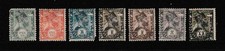 Ethiopia 1894 Menelik II Set MM