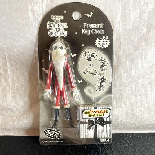 Retro Rare Nightmare Before Christmas Present Keychain Rare Limited EBay retro-rare-nightmare-before-christmas-present-keychain-rare-limited-ebay