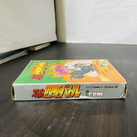 Gekitotsu Yonku 4WD Battle Empty Box Only Nintendo Famicom Irem 1989 IF-15