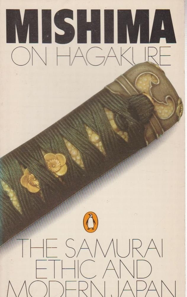 (初版) Yukio Mishima on Hagakure (洋書) Hagakure Samurai Ethic and Modern Japan by Jocho Yamamoto