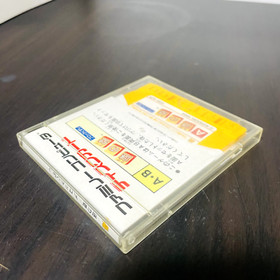 Nazo no Kabe Nintendo Famicom Disk System Konami 1986 KDS-NZN Puzzle Retro Games