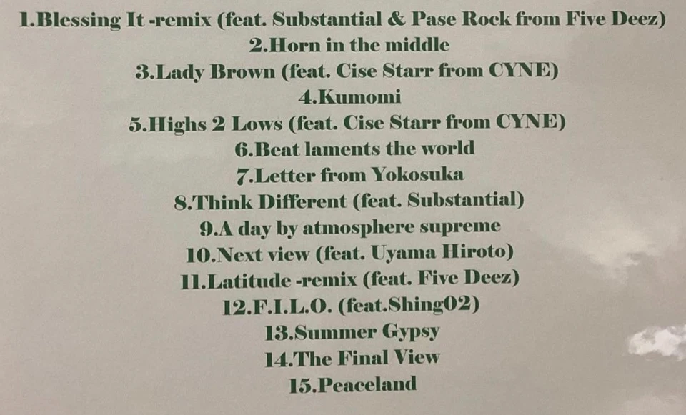 Nujabes Vinyl 4Set Metaphorical Music Modal Soul FIRST COLLECTION 2ND COLLECTION - Image 4 of 4