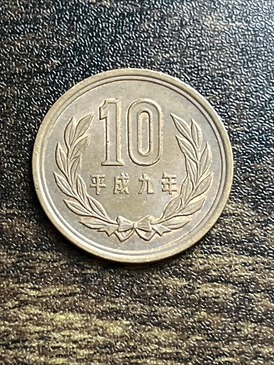 【あきなすび】伍拾圓（50元）13枚 (100元) 1枚 1997 Japanese Coins for sale | eBay