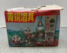 Unbranded Chinese Brass Tea Pot and Shot Goblets