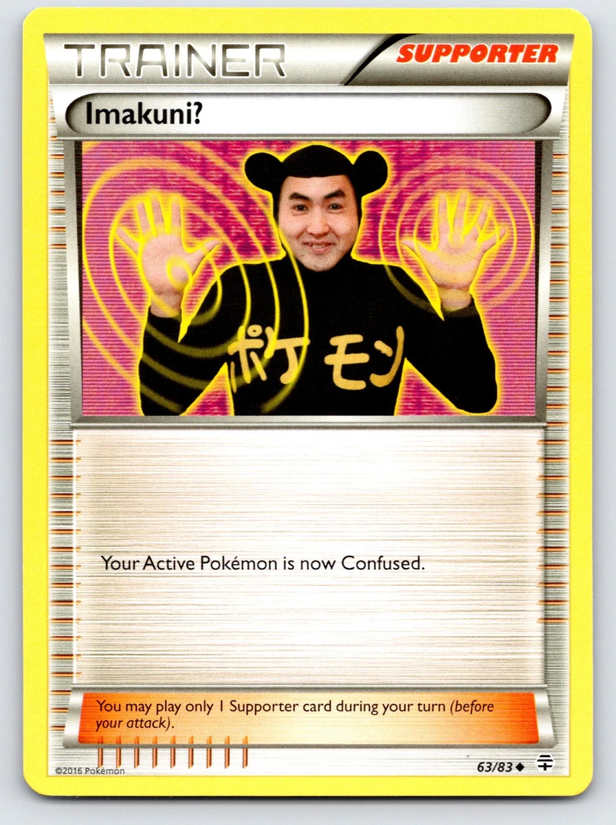 Imakuni? Pokémon TCG Cards for sale | eBay
