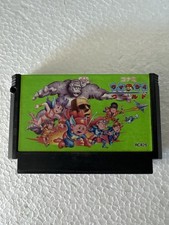 Thumbnail of ebay&reg; auction 389025575777 | Wai Wai World Cartridge Nintendo Famicom / Dandy / Zhiliton Konami RC825 Game