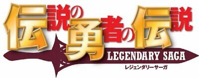 Densetsu no Yuusha no Densetsu: Legendary Saga (Kadokawa the Best) [Japan  Import]