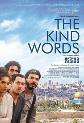 The Kind Words (DVD, 2015)