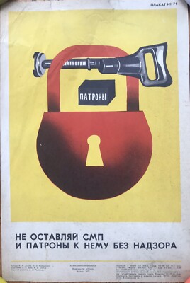 1974 Original Vintage Sowjet Kommunistisch Slawisch UdSSR URSS Vorhängeschloss Poster