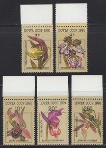 Russia 1991. Orchids. Sc # 5994-5998. MNH, VF