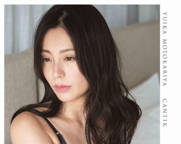 Yuika Motokariya Japanese Photo book CANTIK | eBay