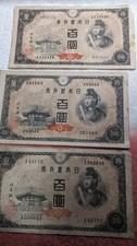 【3 pcs】　JAPAN　Banknote　100 Yen (1946)　　P# 89　　18-A6936