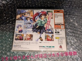 scratches breBKage Dreamcast Comic Party Comic Party DreamCast Japan 2m