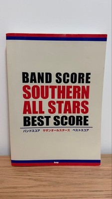 Southern All Stars Best Score Band Score
