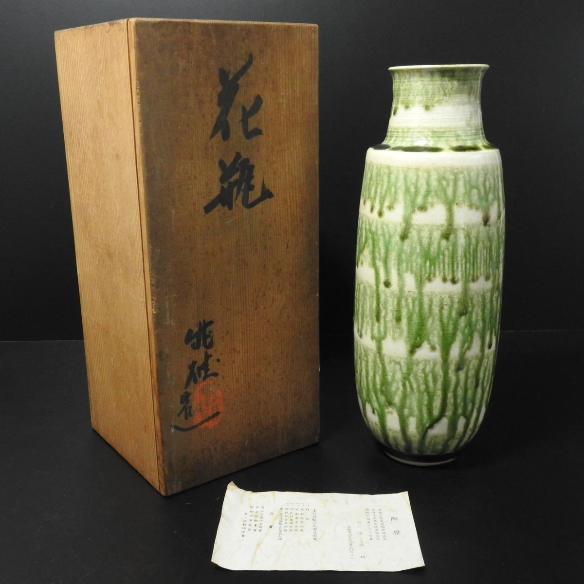 收藏日本花瓶、罐子(1900-现在) | eBay