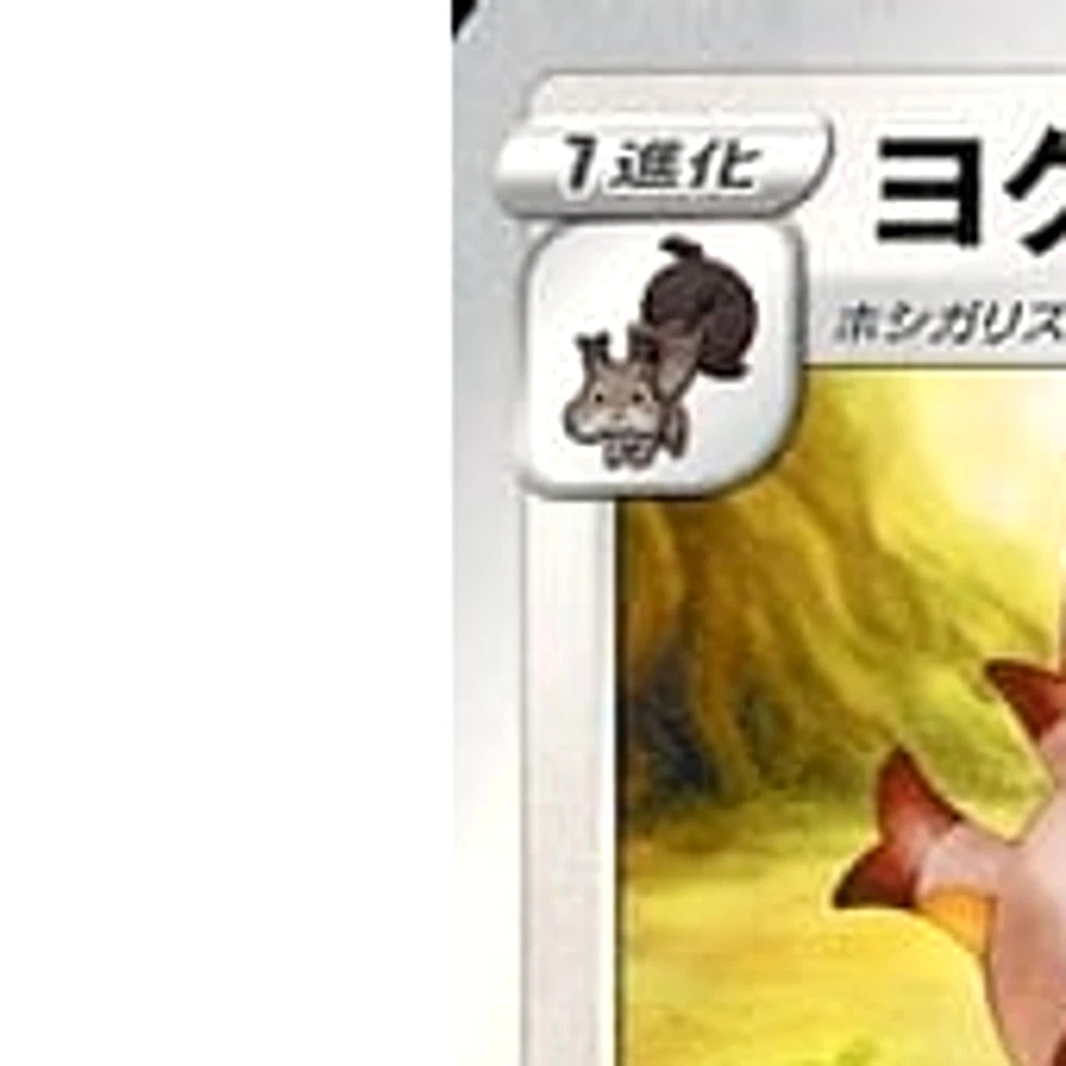 Pokemon Greedent U 058/067 S10D Time Gazer Japanese Card - Image 2 of 4