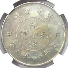 1920 Year Chinese Coins for sale | eBay