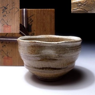 FA37 Vintage Japanese Tea bowl Kyo Ware by Famous potter Kozan Katsumi