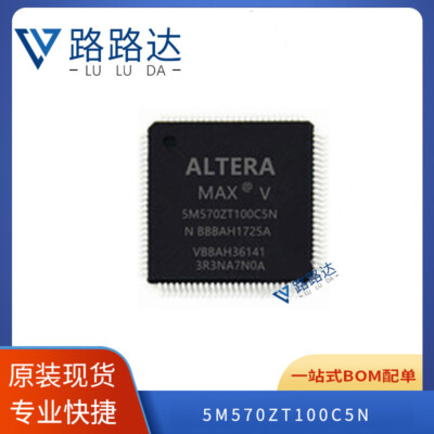 (5pcs)5M570ZT100C5N[IC CPLD 440MC 9NS 100TQFP] #96-9