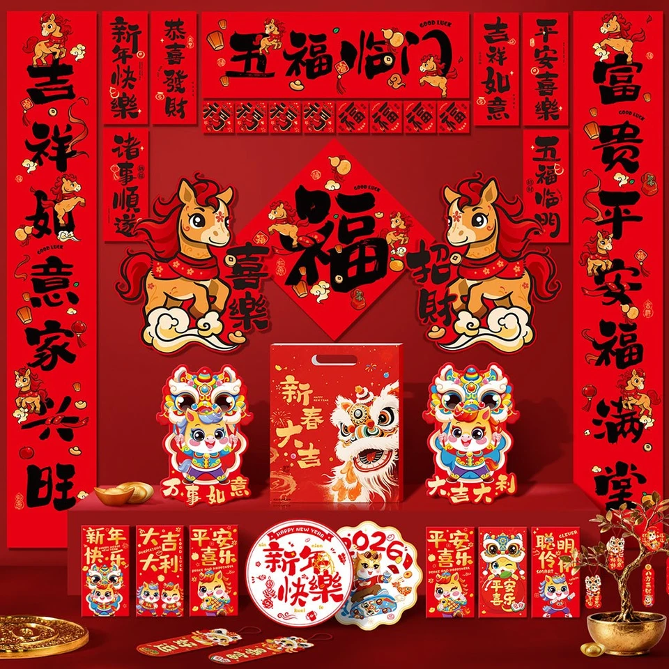 Juego de Parejas Año Nuevo Chino Año del Caballo 2026 Decoraciones de Papel Dorado Rojo Foto 2 de 4