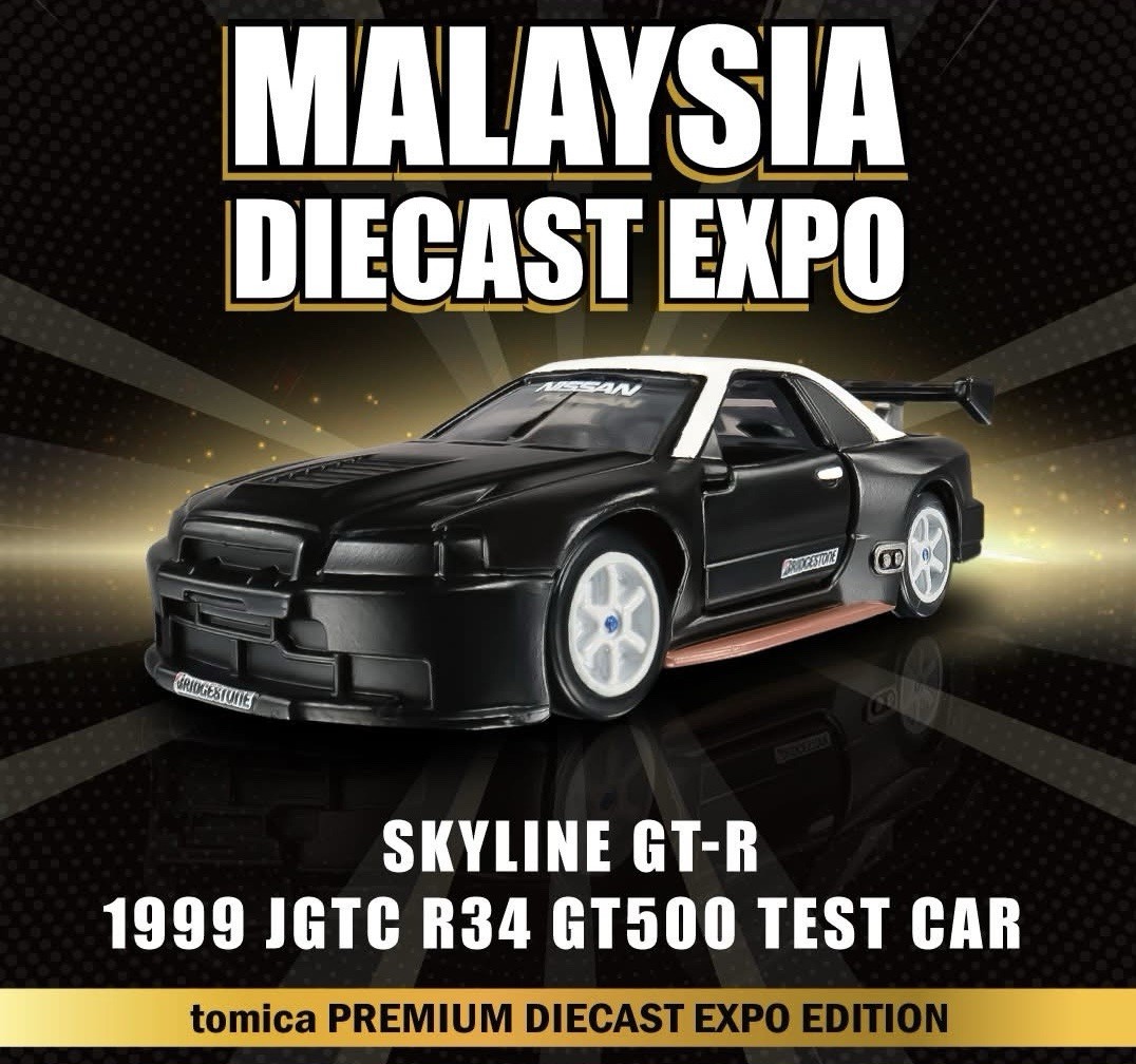 R34 Skyline JGTC NISMO GT-R TEST CAR トミカ ミニカーショップ ケンボックス トミカ 特注・その他日産