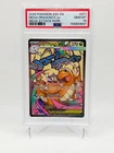 Mega Dragonite ex 271/217 Me: Ascended Heroes Mega Attack Rare Holo PSA 10
