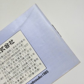 WRECKING CREW Famicom Nintendo Mairo 2787 fc