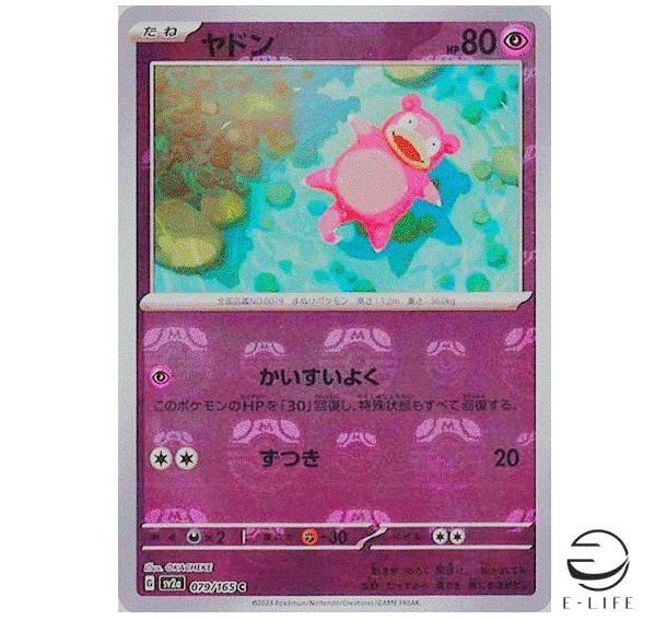 Slowpoke 079/165 Sv2a: Pokemon Card 151 for sale | eBay