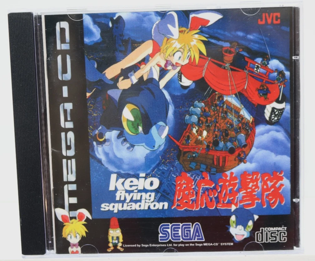 Keio Flying Squadron Video Games for sale | eBay