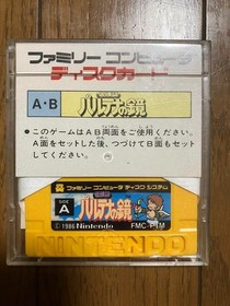 Kid Icarus PALTENA NO KAGAMI Famicom FC NES Disk system FMC-PTM 1986 NTSC-J USED