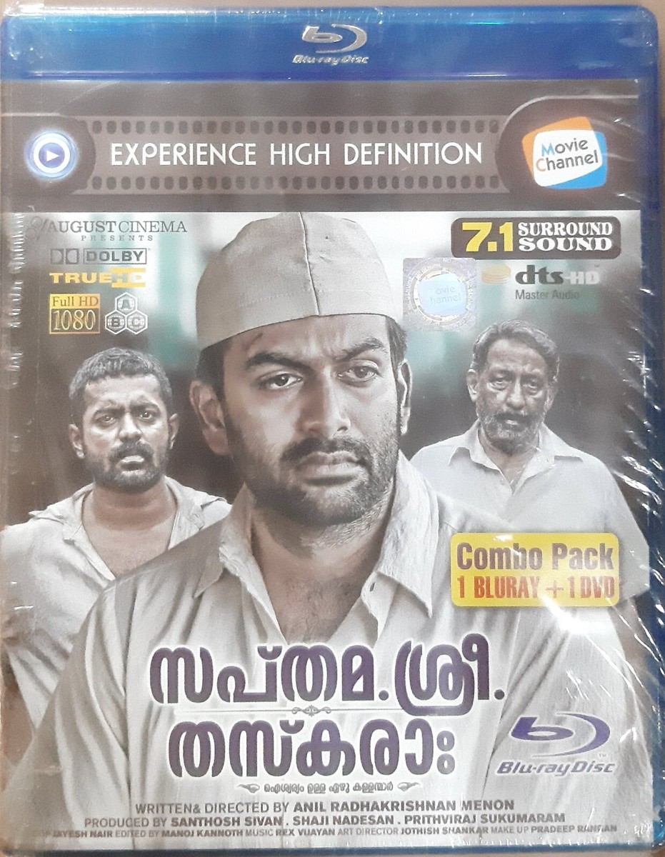 Download Malayalam Movies With English Subtitles Kitchen Malayalam