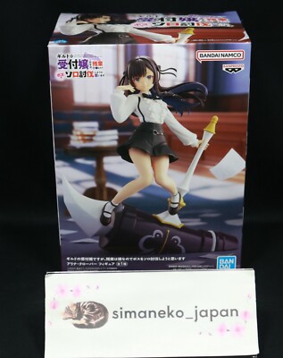 CARE-1DAY-SHIP Guild Receptionist Figure Arina Clover First Prize Figure Japan