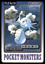 Horsea No. 116 Vending Series 3 Japanese