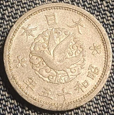 Japan 1940 1 Sen Coin