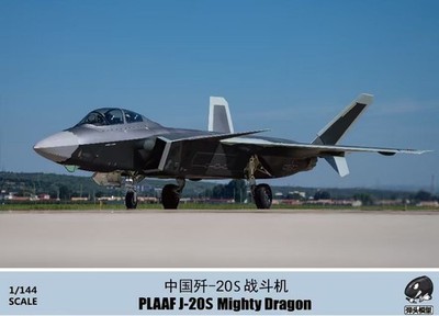 Warhead WSA144021 1/144 PLAAF J-20S Mighty Dragon Two-Seater Fighter Model Kit