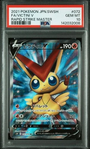 PSA 10 Victini V SR 072/070 Rapid Strike Master 2021 Pokemon Card Japanese
