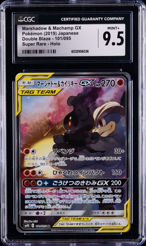 2019 POKEMON JAPANESE DOUBLE BLAZE #101/095 MARSHADOW & MACHAMP GX CGC 9.5
