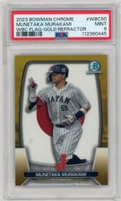 2023 Bowman Chrome World Baseball Classic Gold Refractor Munetaka Murakami