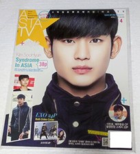 Kim Soo Hyun EXO Korean Magazine Double Cover ASTA TV 2014 Queen of Tea Basses