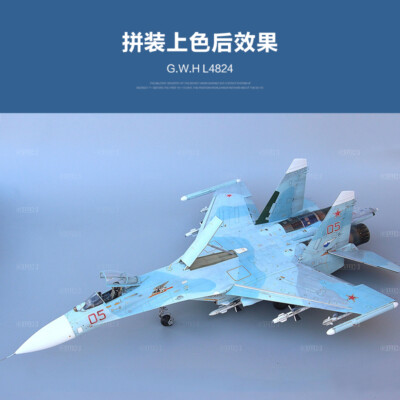 G.W.H. Su-27 Flanker B 1/48 プラモデルキット Great Wall Hobby L4824 1/48 Russian Su-27 