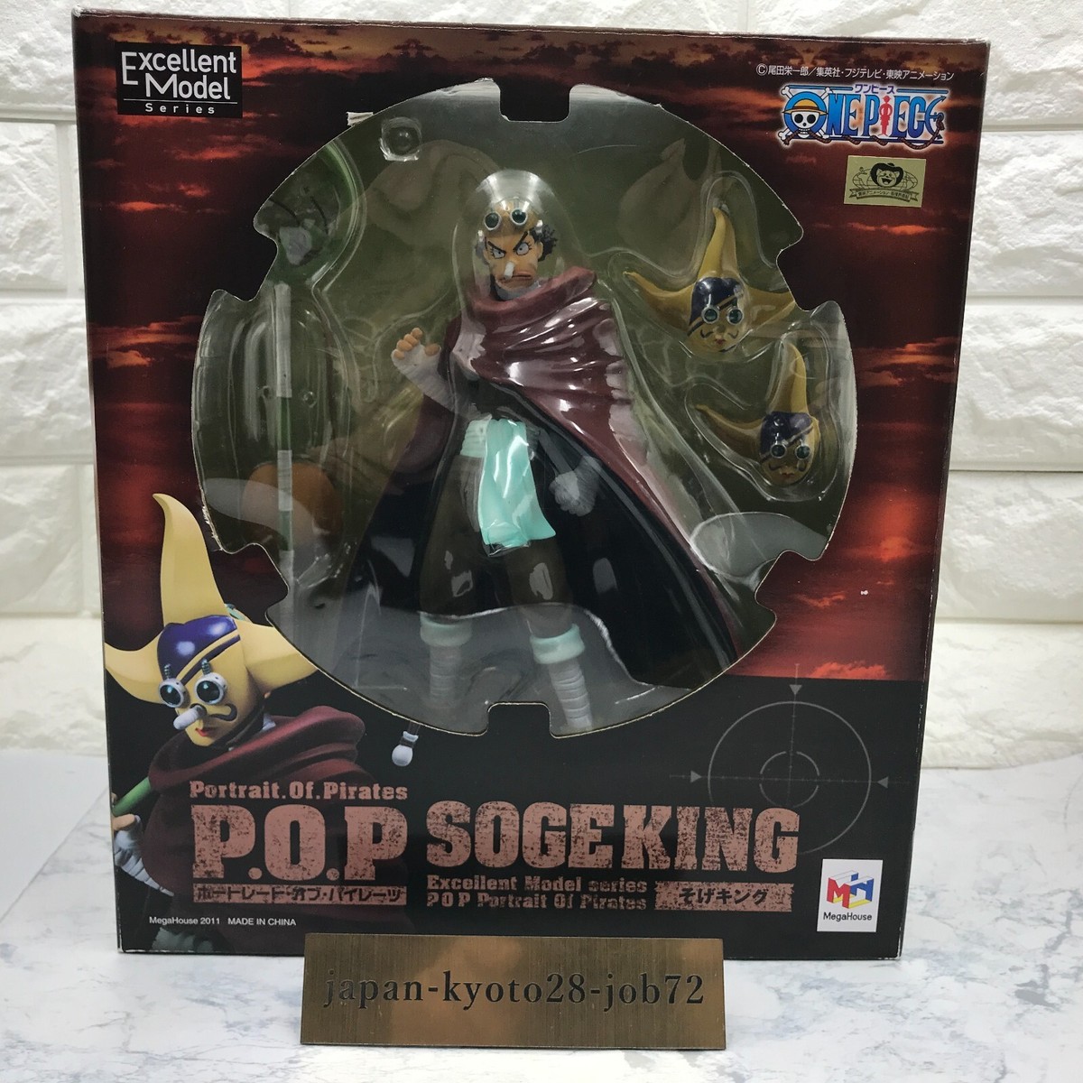 P.O.P One Piece NEO-5 Sogeking Usopp PVC Figure Megahouse