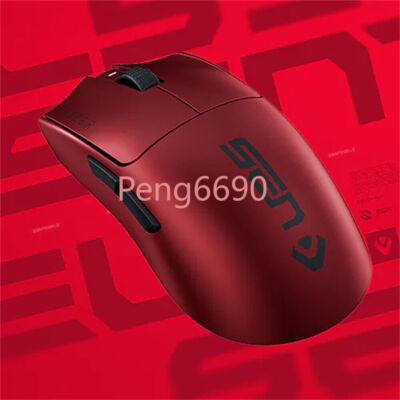 Razer Viper V3 Pro Sentinels Edition Ultra-lightweight